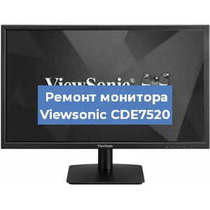 Замена блока питания на мониторе Viewsonic CDE7520 в Ростове-на-Дону
